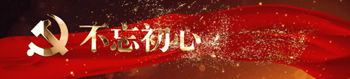 華麗轉身，他從閱兵場闊步邁向到祖國建設大舞臺！