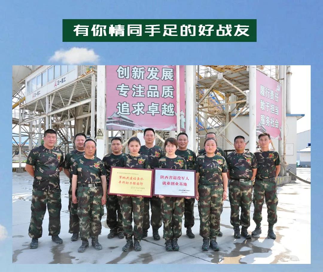 華麗轉身，他從閱兵場闊步邁向到祖國建設大舞臺！