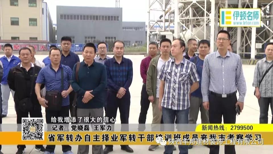 華麗轉身，他從閱兵場闊步邁向到祖國建設大舞臺！