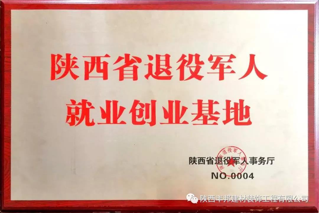 華麗轉身，他從閱兵場闊步邁向到祖國建設大舞臺！
