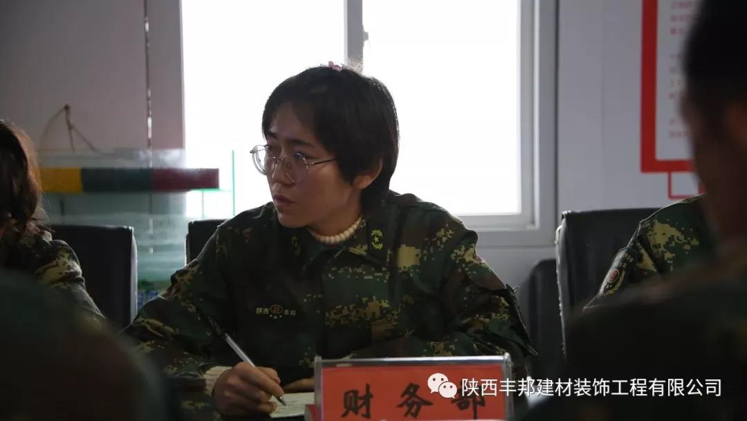 凝心聚力 再創(chuàng)輝煌——把十九屆四中全會(huì)精神注入豐邦血脈