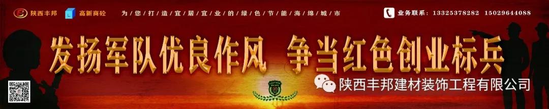 不忘初心 牢記使命——奮力向五星級黨組織目標邁進