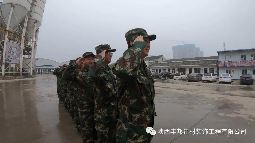 不忘初心 牢記使命——奮力向五星級黨組織目標邁進