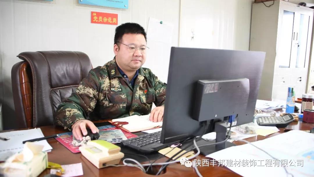 不忘初心 牢記使命——奮力向五星級黨組織目標邁進