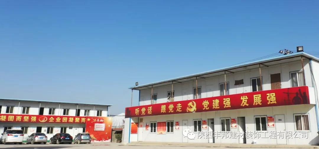 不忘初心 牢記使命——奮力向五星級黨組織目標邁進