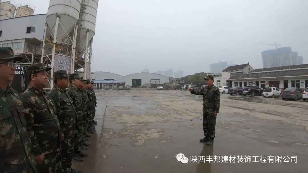 不忘初心 牢記使命——奮力向五星級黨組織目標邁進