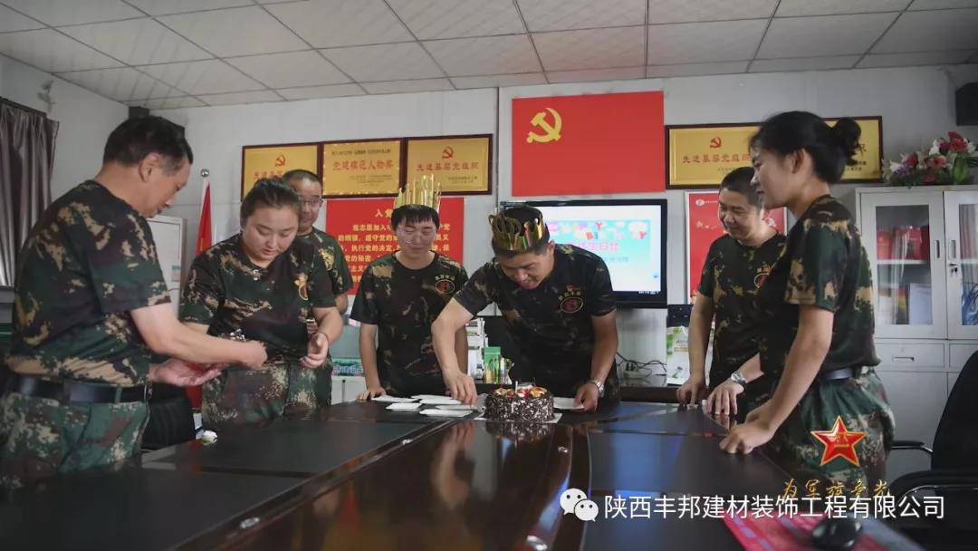 不忘初心 牢記使命——奮力向五星級黨組織目標邁進