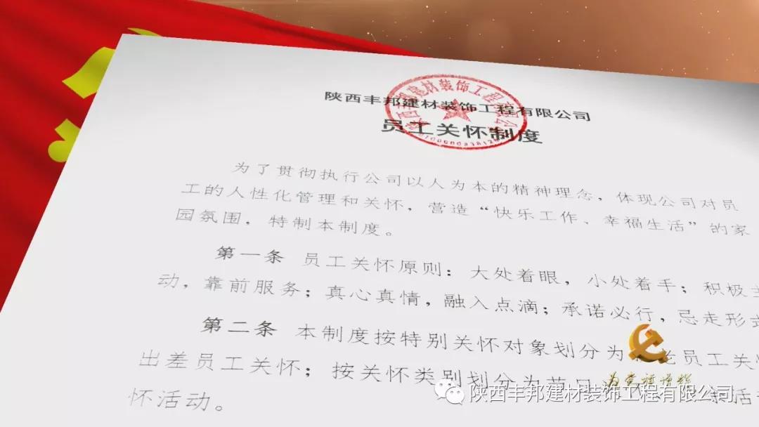 不忘初心 牢記使命——奮力向五星級黨組織目標邁進