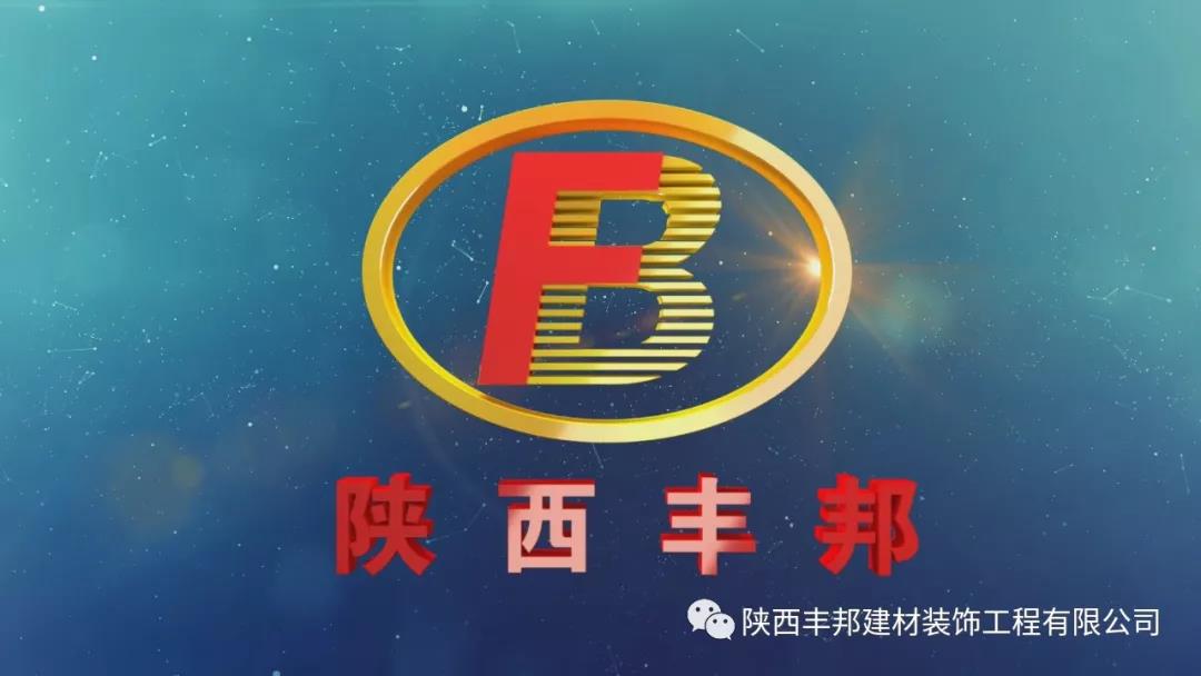 不忘初心 牢記使命——奮力向五星級黨組織目標邁進