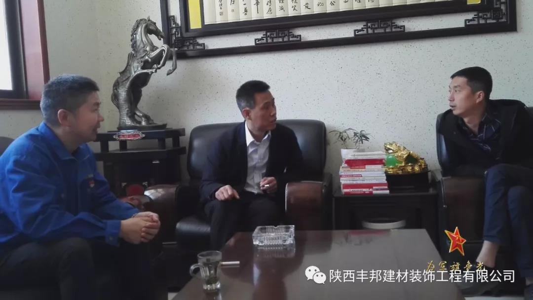 不忘初心 牢記使命——奮力向五星級黨組織目標邁進