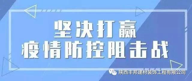 市個私協黨委第一書記劉一良檢查指導豐邦復產復工