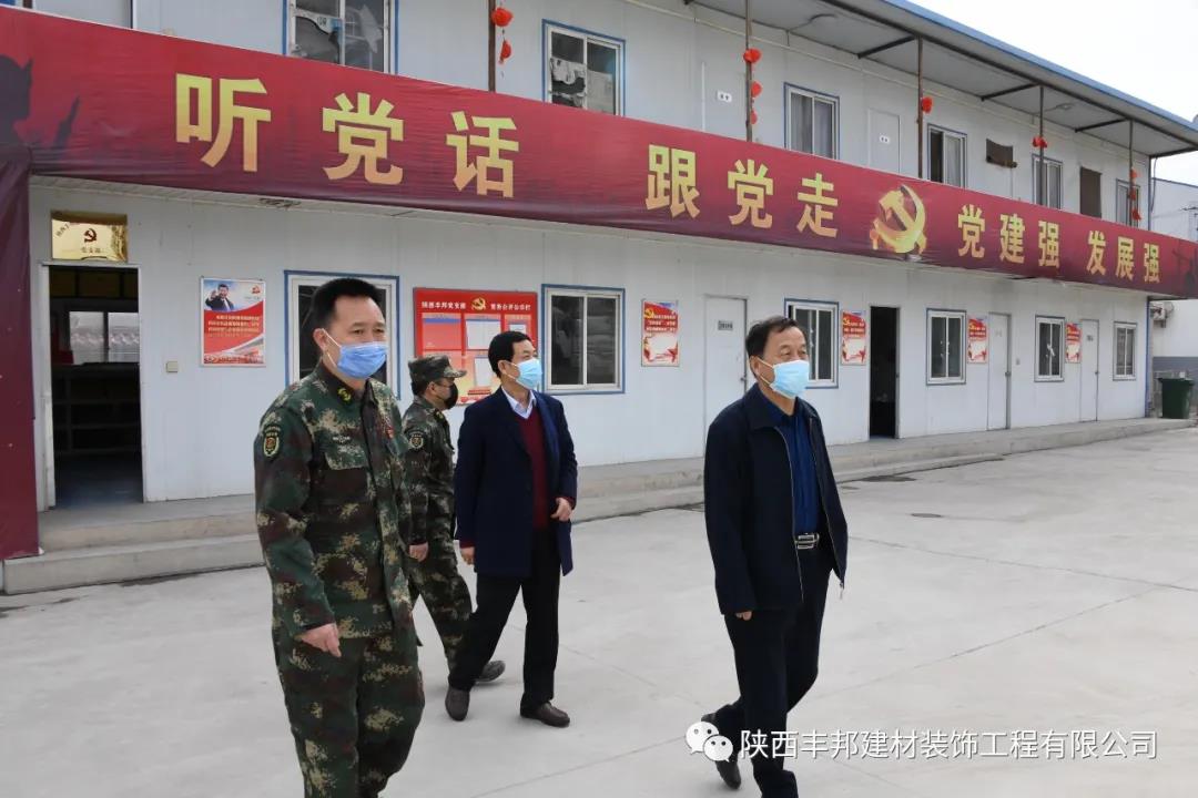 市個私協黨委第一書記劉一良檢查指導豐邦復產復工