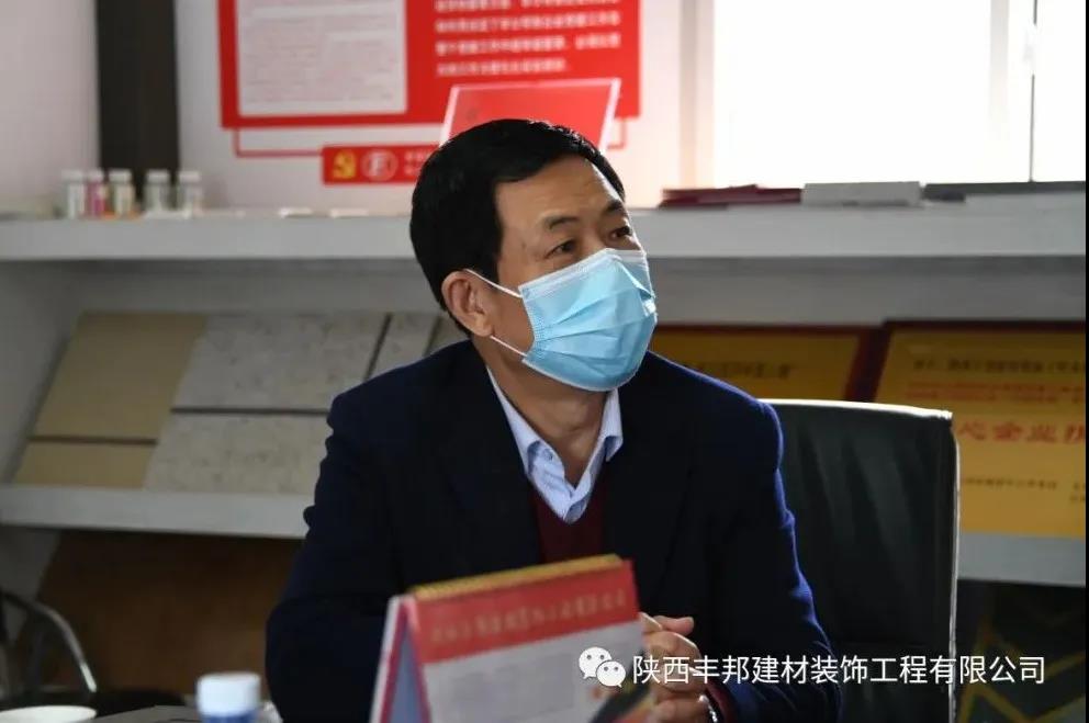 市個私協黨委第一書記劉一良檢查指導豐邦復產復工