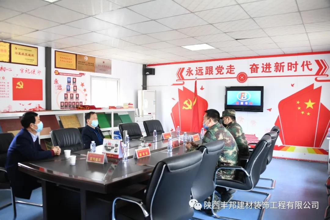 市個私協黨委第一書記劉一良檢查指導豐邦復產復工