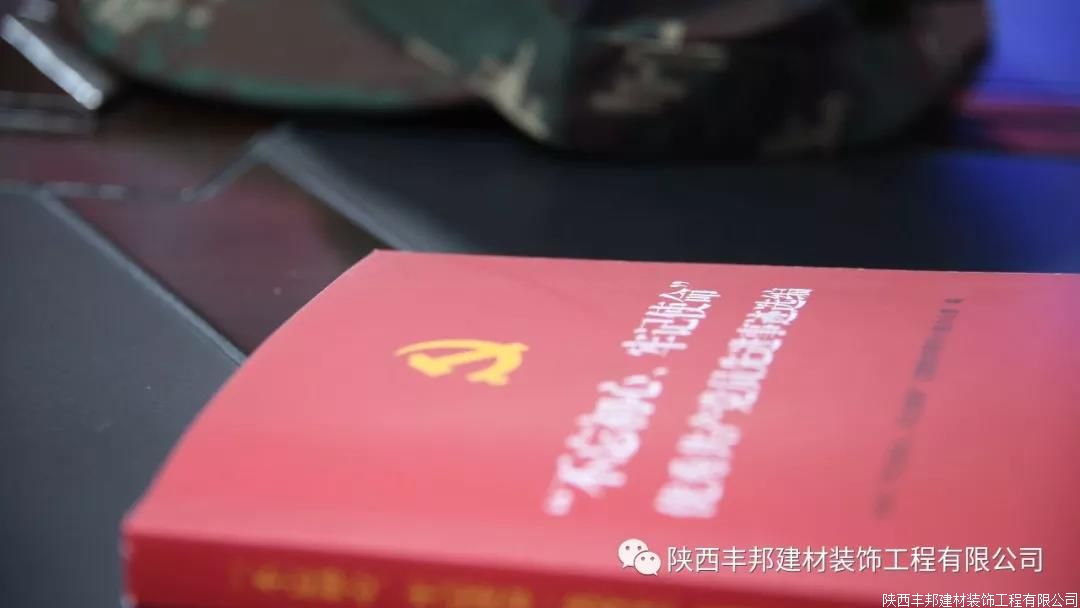 凝心聚力 再創輝煌——把十九屆四