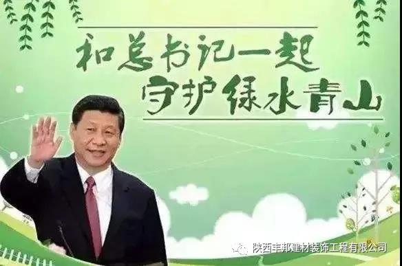 以環保、美觀、耐用的地坪產品踐行對黨和人民的莊嚴承諾
