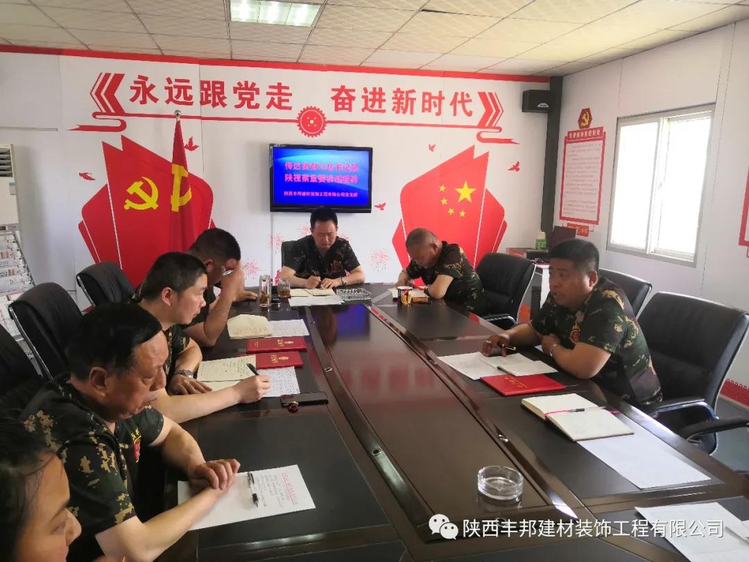 以環保、美觀、耐用的地坪產品踐行對黨和人民的莊嚴承諾