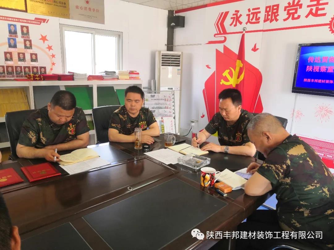 以環保、美觀、耐用的地坪產品踐行對黨和人民的莊嚴承諾