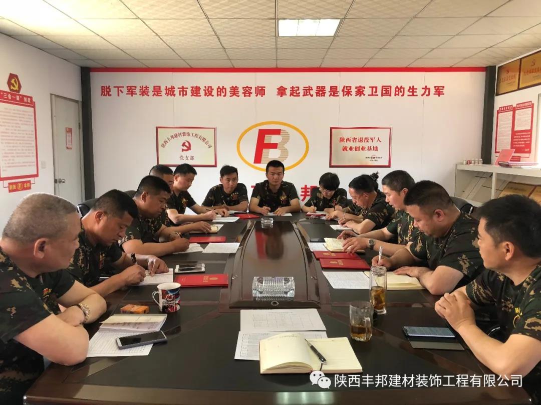 以環保、美觀、耐用的地坪產品踐行對黨和人民的莊嚴承諾