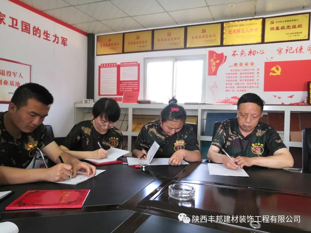 以環保、美觀、耐用的地坪產品踐行對黨和人民的莊嚴承諾