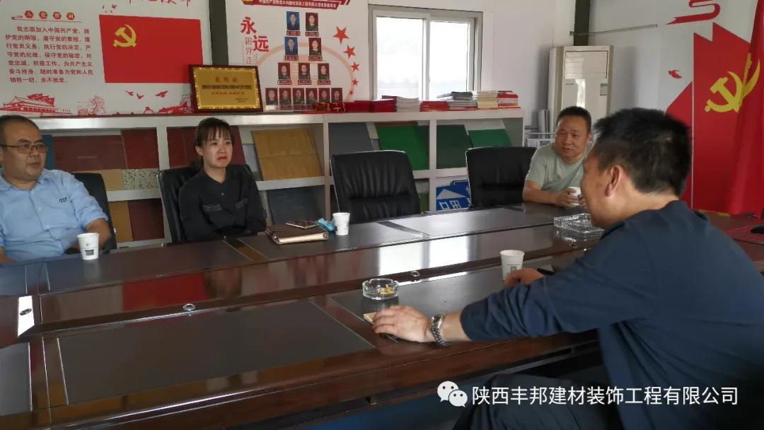 以環保、美觀、耐用的地坪產品踐行對黨和人民的莊嚴承諾