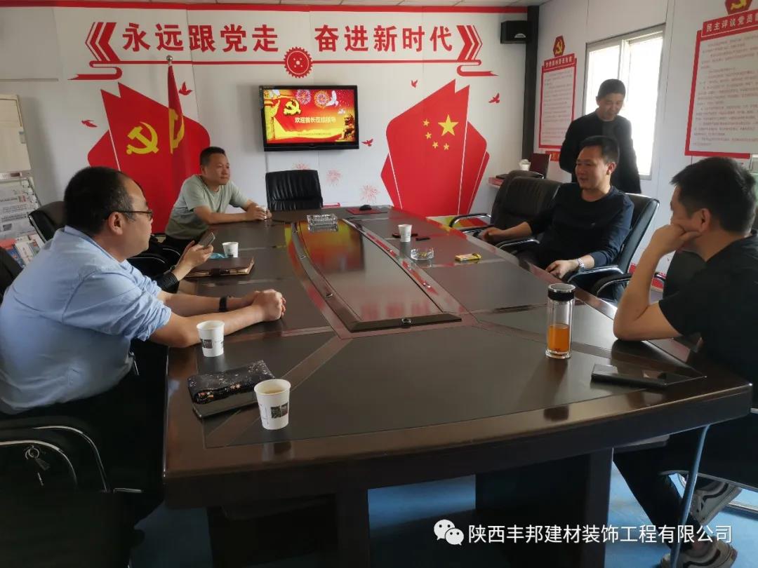 以環保、美觀、耐用的地坪產品踐行對黨和人民的莊嚴承諾
