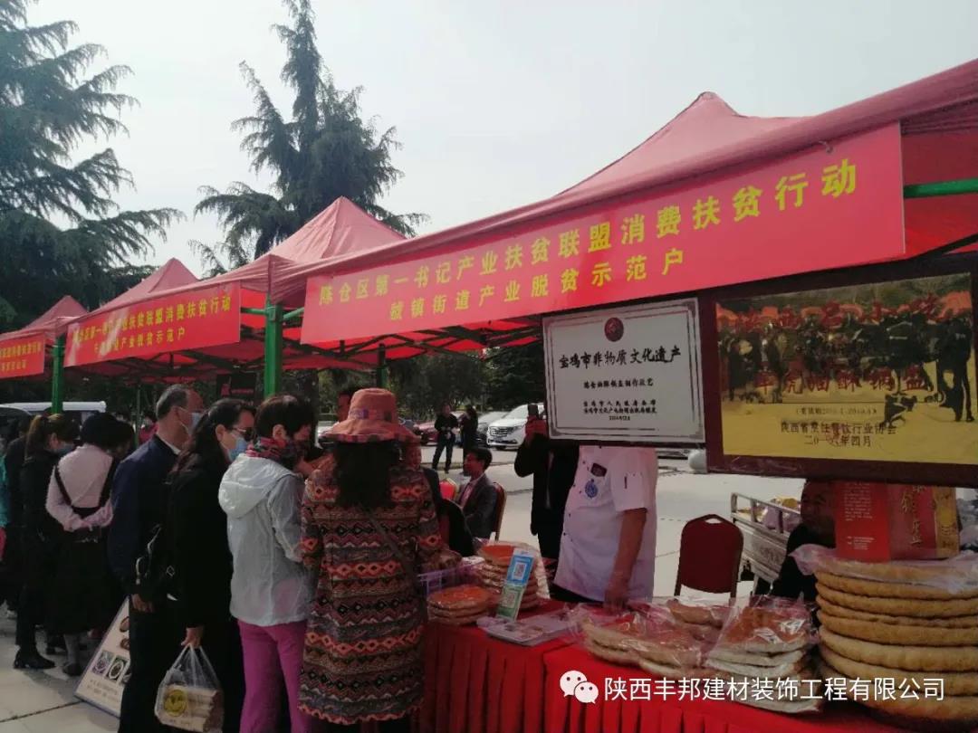 以環保、美觀、耐用的地坪產品踐行對黨和人民的莊嚴承諾