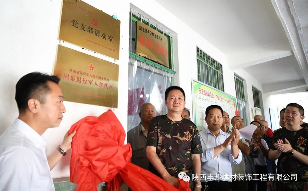 用精準扶貧“實招”踐行不忘初心承諾