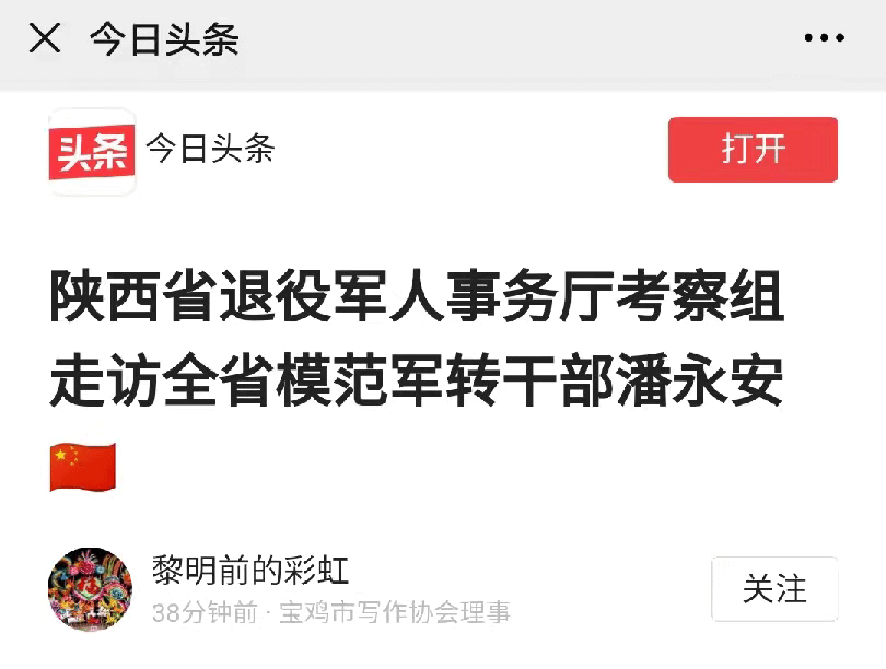 陜西省退役軍人事務廳考察組走廊