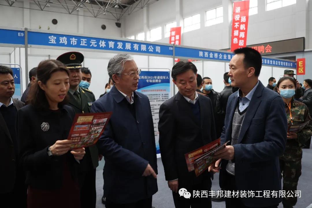 新征程，奮力再創新輝煌
